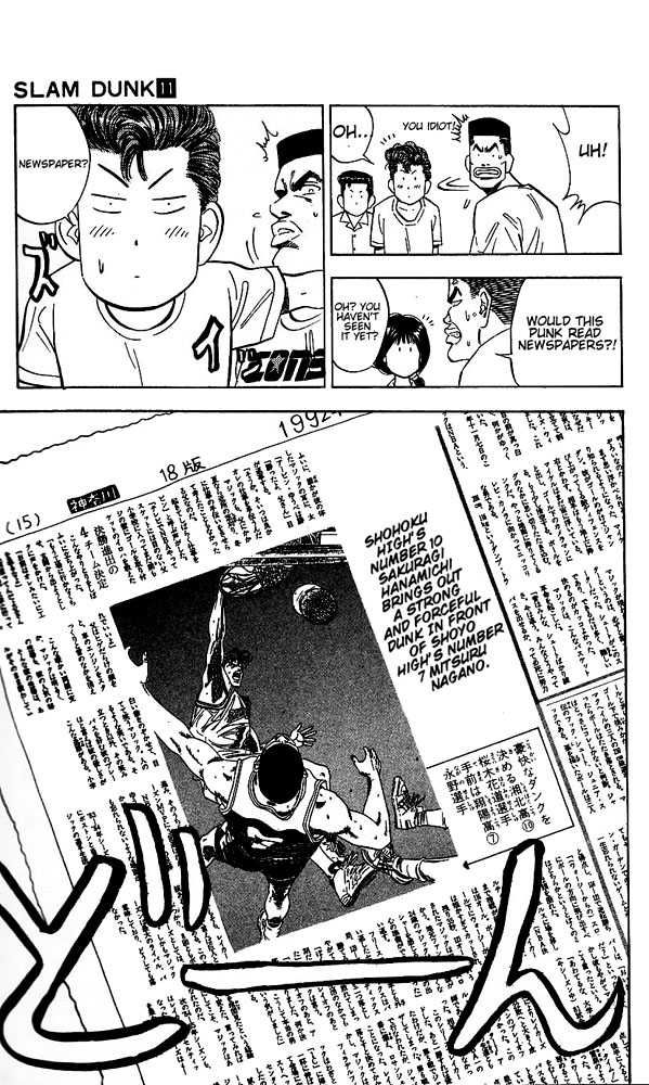 Slam Dunk Chapter 98 11